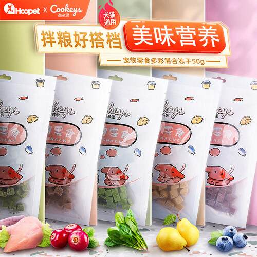 狗狗零食磨牙棒洁齿补钙