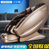 跨境家用多功能按摩椅豪华智能共享老年颈椎电动太空舱沙发厂家