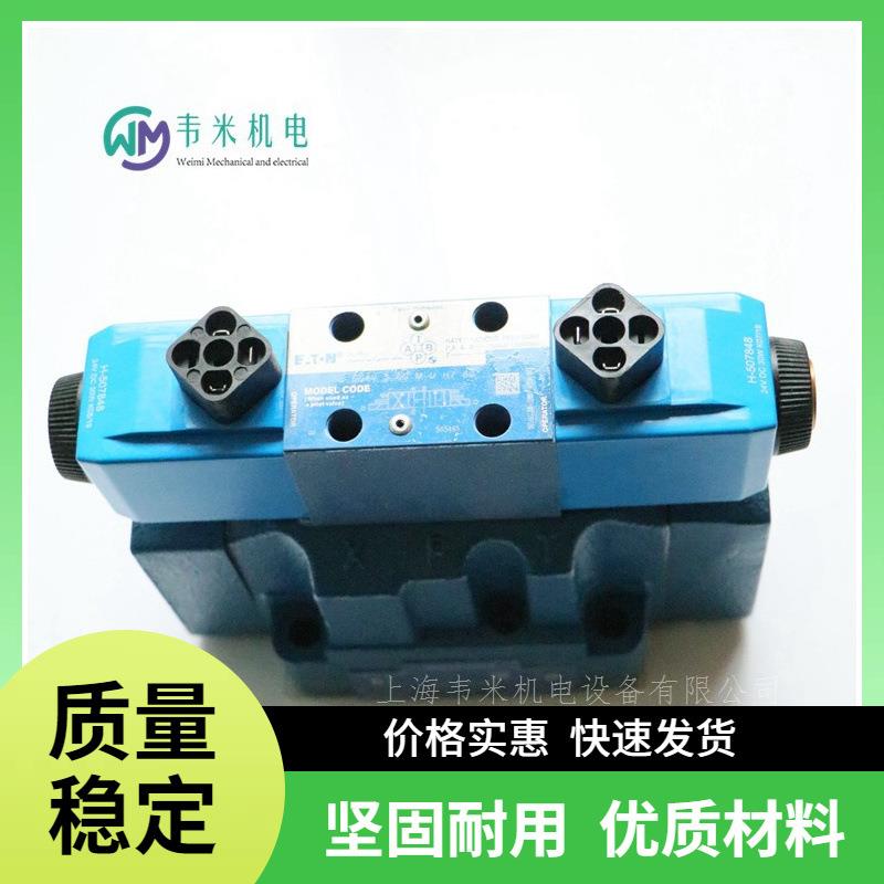 伊顿电磁阀DG4V-5-2AJ-M-U-H6-20