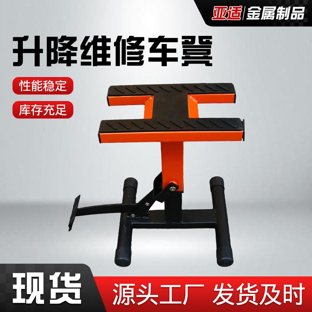 工厂升降维修车凳机械助力升高器液压停车保养驻车起车架