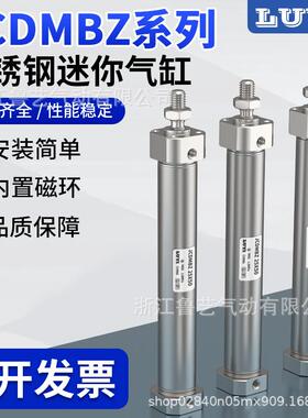 JCM系列不锈钢迷你气缸JCDMBZ20-25-32-40-50-75-100-150-200-250