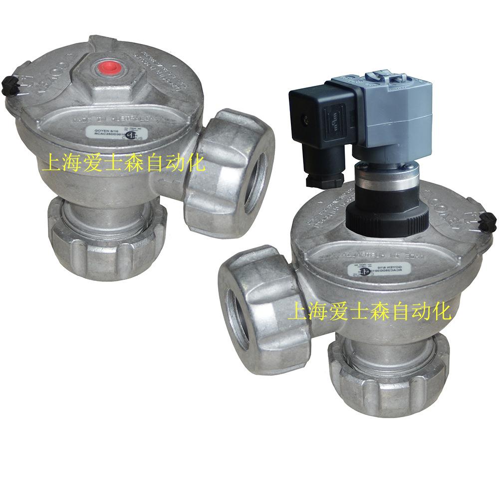 原装RCAC20DD3010 RCAC25DD3000电磁脉冲阀