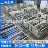 厂家供应无纺布焊接机 滤袋自动焊接机无纺布自动焊接机厂家