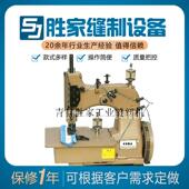 吨袋包边机地毯网缝中设备缝纫机 袋吨袋缝渔 厚料工业包边机集装