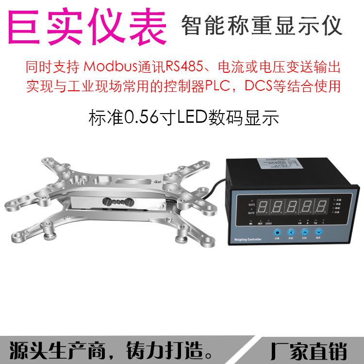 数字显示仪表称重传感器拉压力控制扭矩值峰值测力2路继电器输出