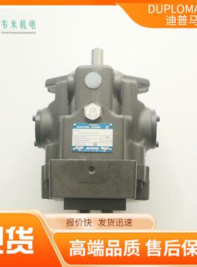 峰值压力400 bar液向柱塞泵A37-L-R-01-B-K-32 韦米现货