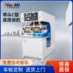 单头C型高周波机PVC篷布焊接机帐篷遮阳棚热压机高频篷布热合机