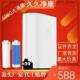家用无桶大通量反渗透OR纯水机厨房直饮过滤净水机厂家