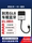Автомобильный музыкальный модуль USB car Bluetooth receiver подходит для старой модификации Buick GL8 fat head fish mp3 mini 0
