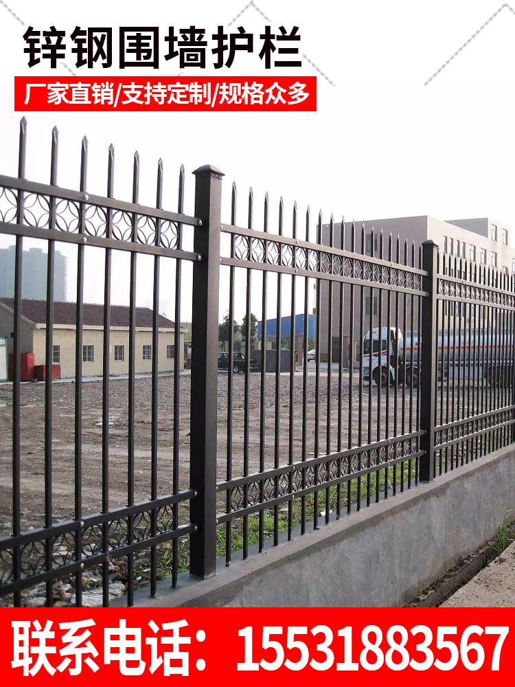 锌钢护栏栅栏户外围栏公园庭院围墙防护隔离阳台室外铁艺栏杆围挡