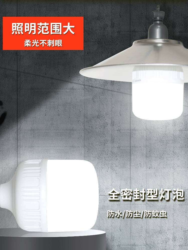 led户外灯防水照明路灯庭院葡萄架屋檐露天室外防雨吊灯灯罩外壳