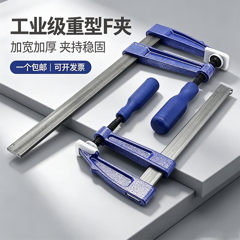 泽诺F夹固定夹具夹紧器玛钢