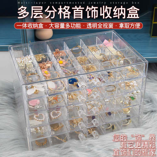 网红首饰收纳盒精致防氧化