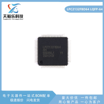 LPC2132FBD6416/32位微控制器