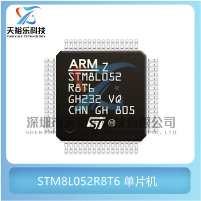 全新原装 STM8L052R8T6 封装LQFP64 8位微控制器64KB 单片机芯片