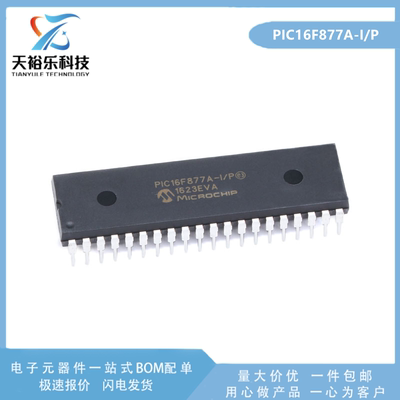 PIC16F877A-I/P位CMOS微控制器