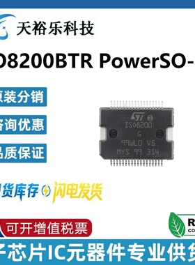 原装 ISO8200BTR PowerSO-36 电流隔离八通道高侧功率固态继电器