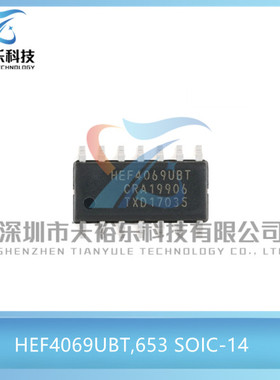 原装 HEF4069UBT,653 封装SOIC-14 贴片 六反相器 逻辑芯片