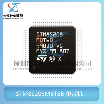 全新原装 STM8S208MBT6B 封装LQFP80 8位微控制器 MCU单片机芯片