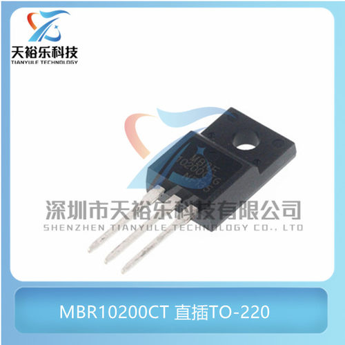 全新 MBR10200CT 直插TO-220 10A/200V 整流肖特基二极管 整流器
