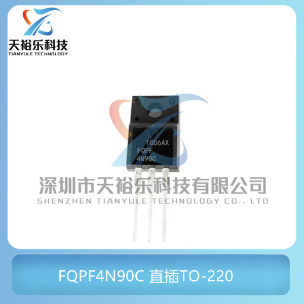 全新 FQPF4N90C 直插TO-220 4A/900V N沟道 MOS场效应管
