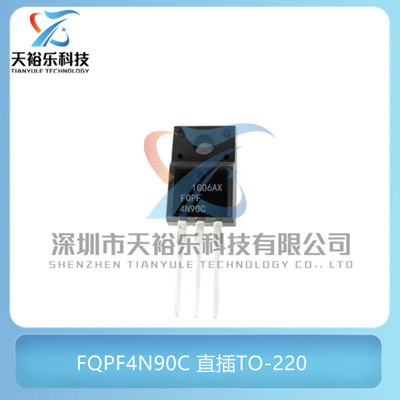 全新 FQPF4N90C 直插TO-220 4A/900V N沟道 MOS场效应管