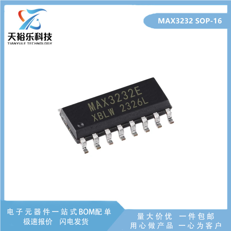 全新XBLW工业级RS-232驱动器