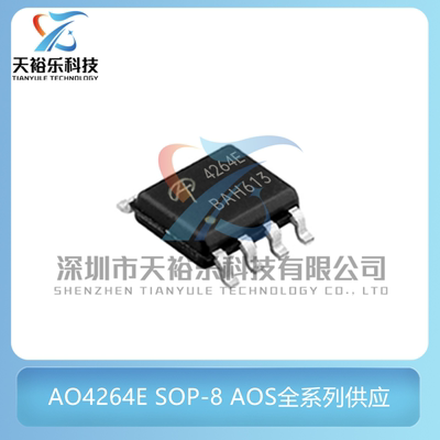 全新原装进口 AO4264E 丝印4264E 贴片 SOP-8 MOS场效应管 N沟道
