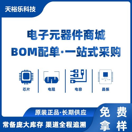 全新MCP6L01T-E/LT运算放大器