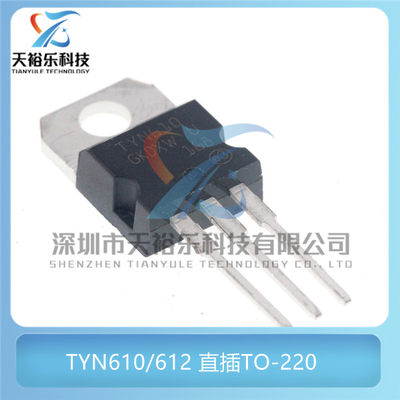 全新 TYN610 612TRG MRG 直插TO-220 10A/600V 单向可控硅晶闸管