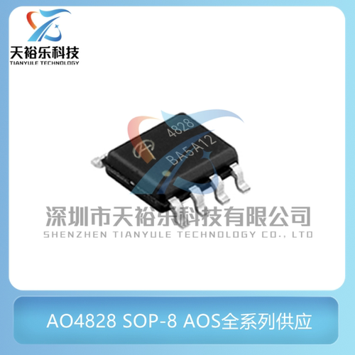 全新原装进口 AO4828 丝印4828 贴片 SOP-8 MOS场效应管 N沟道