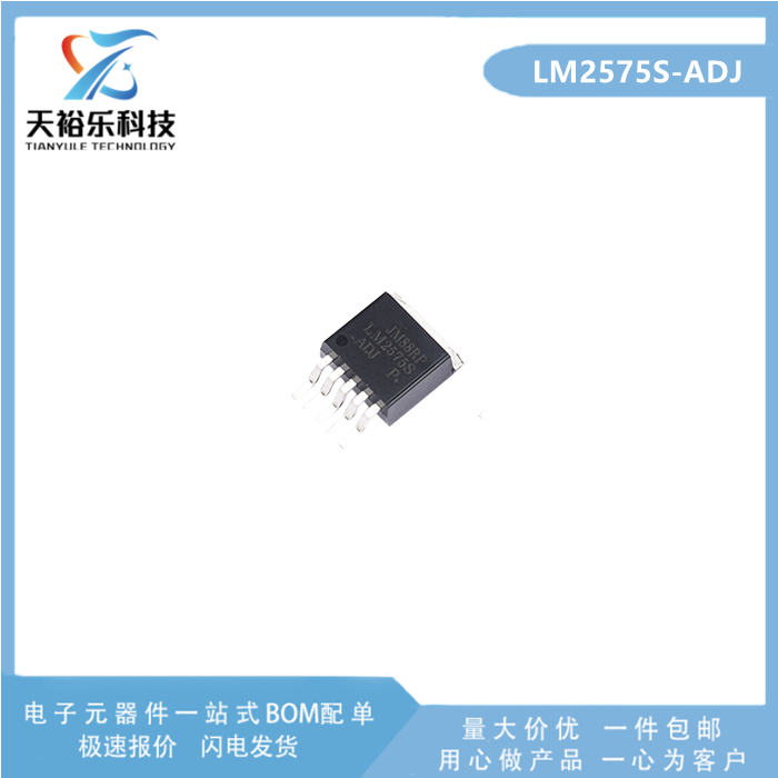 全新 lm2575 lm2575s-adj 贴片to-263 开关稳压器 芯片 电源ic
