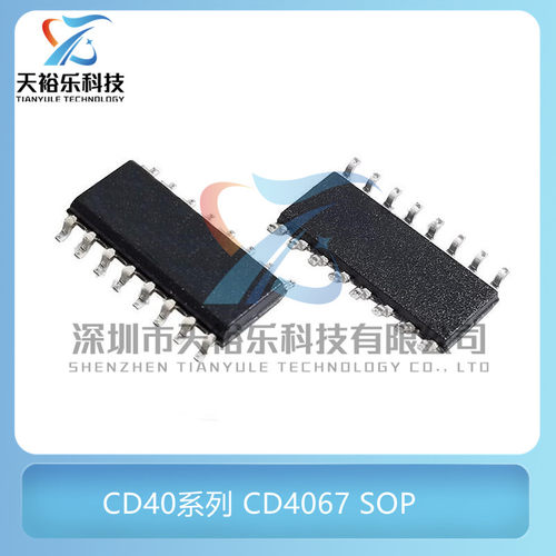 全新国产/进口原装CD4067BM 贴片SOP24单路16通道模拟多路复用器