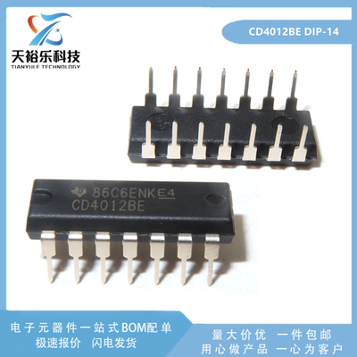 全新CD4012BE双4输入与非门