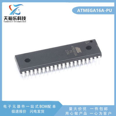 全新原ATMEGA16A-PU8位微控制器