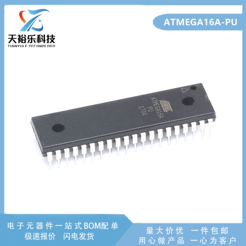全新原ATMEGA16A-PU8位微控制器