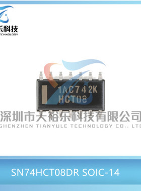 原装 SN74HCT08DR 封装SOIC-14 贴片 四路2输入正与门 逻辑芯片