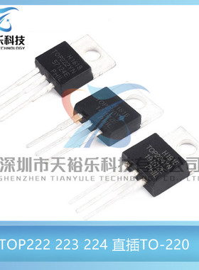 全新 TOP22YN 223YN 224YN 直插TO-220 液晶电源管理芯片 三极管