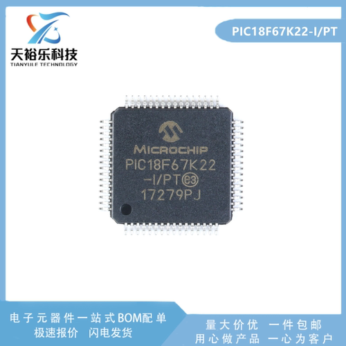 新PIC18F67K22-I/PT微控制器/8位