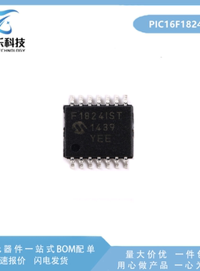 原装正品 贴片 PIC16F1824-I/ST 8位微控制器 芯片 TSSOP-14