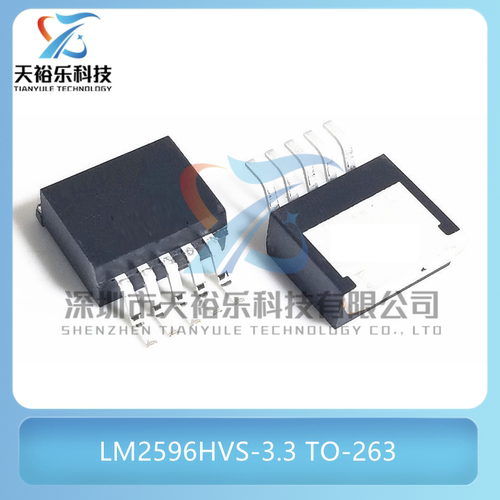 国产全新 LM2596HVS-3.3 贴片TO-263-5 稳压降压器芯片