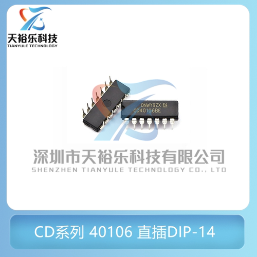 全新 CD40106 CD40106BE 直插DIP-14 六施密特触发器 逻辑IC芯片