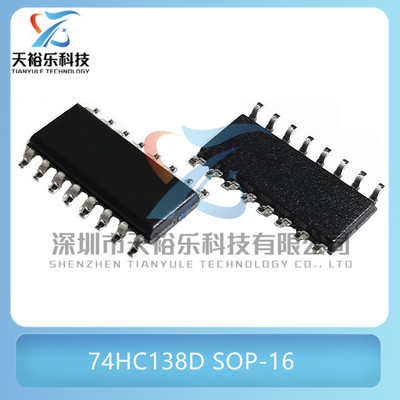 国产全新 74HC138D SM74HC138D SOP16 74HC138 贴片 反向译码器