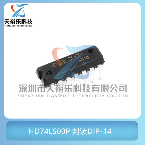 原装 HD74LS00P 封装DIP-14 直插 四二输入与非门 逻辑芯片