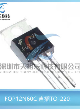 全新  FQP12N60C 18N60C 直插TO-220 12A/600V  MOS管场效应管