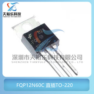 全新  FQP12N60C 18N60C 直插TO-220 12A/600V  MOS管场效应管