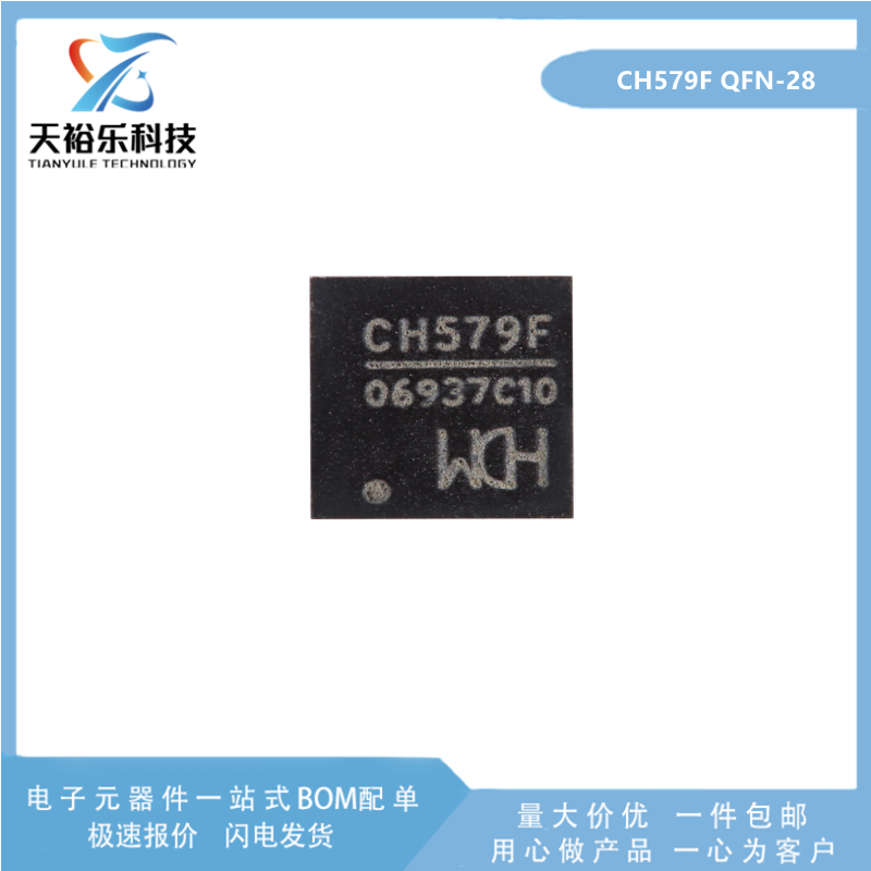 原装正品 CH579F QFN-28集成BLE和ZigBe无线通讯32位微控制器芯片 电子元器件市场 微处理器/微控制器/单片机 原图主图