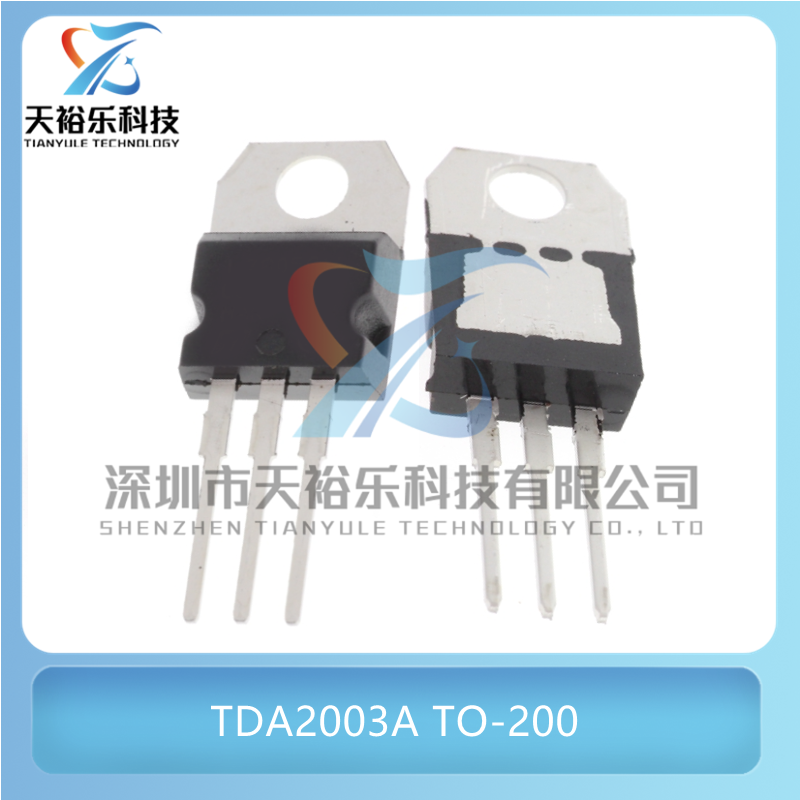 全新国产 TDA2003 TDA2003A TDA2003AV TO220-5 音频放大器IC芯片