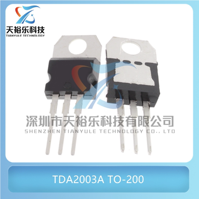 全新国产 TDA2003 TDA2003A TDA2003AV TO220-5 音频放大器IC芯片