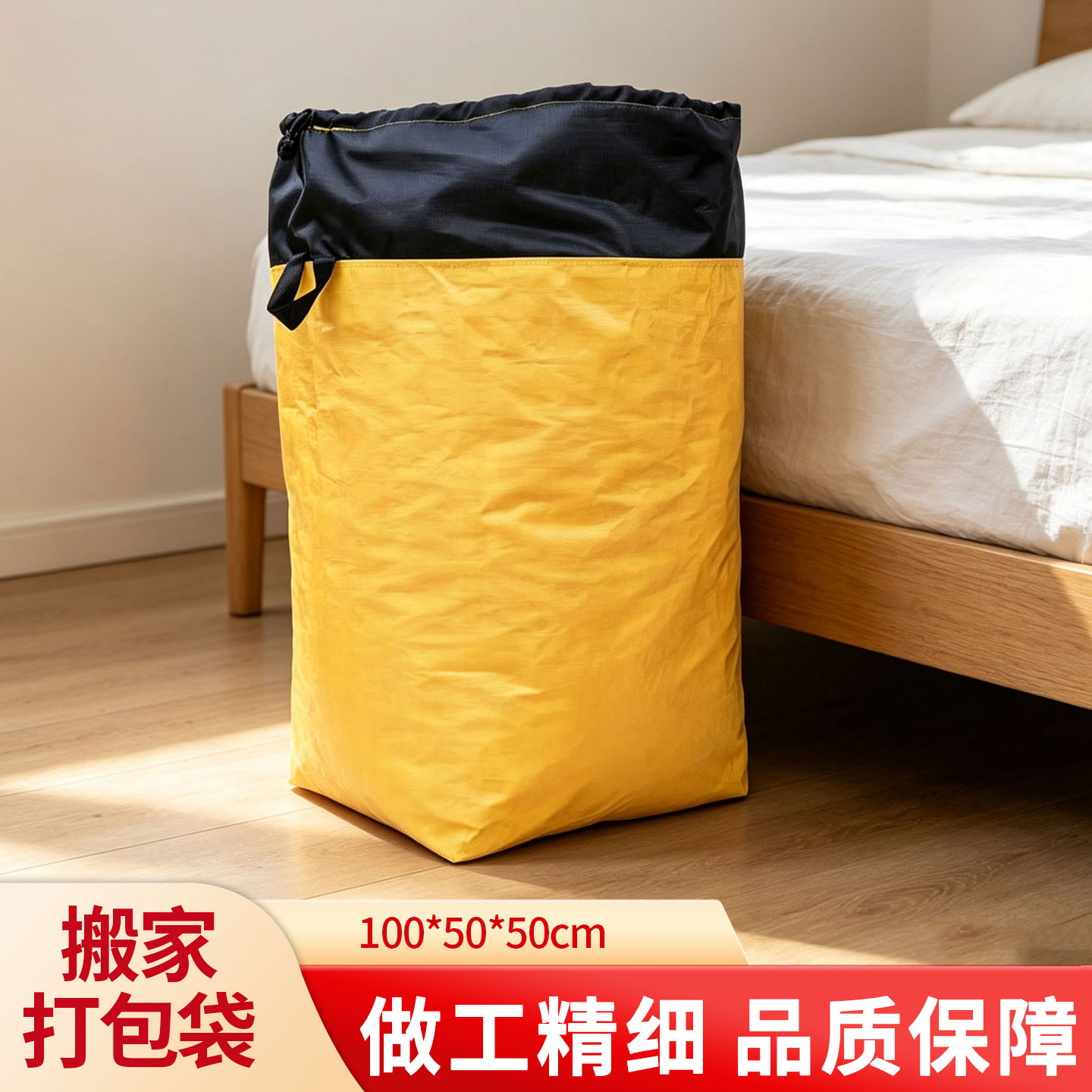 打包袋搬家神器蛇皮袋大容量行李收纳加厚防水大容量快递中转袋子图片